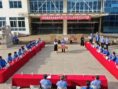 公司举办2025年产品质量知识竞赛